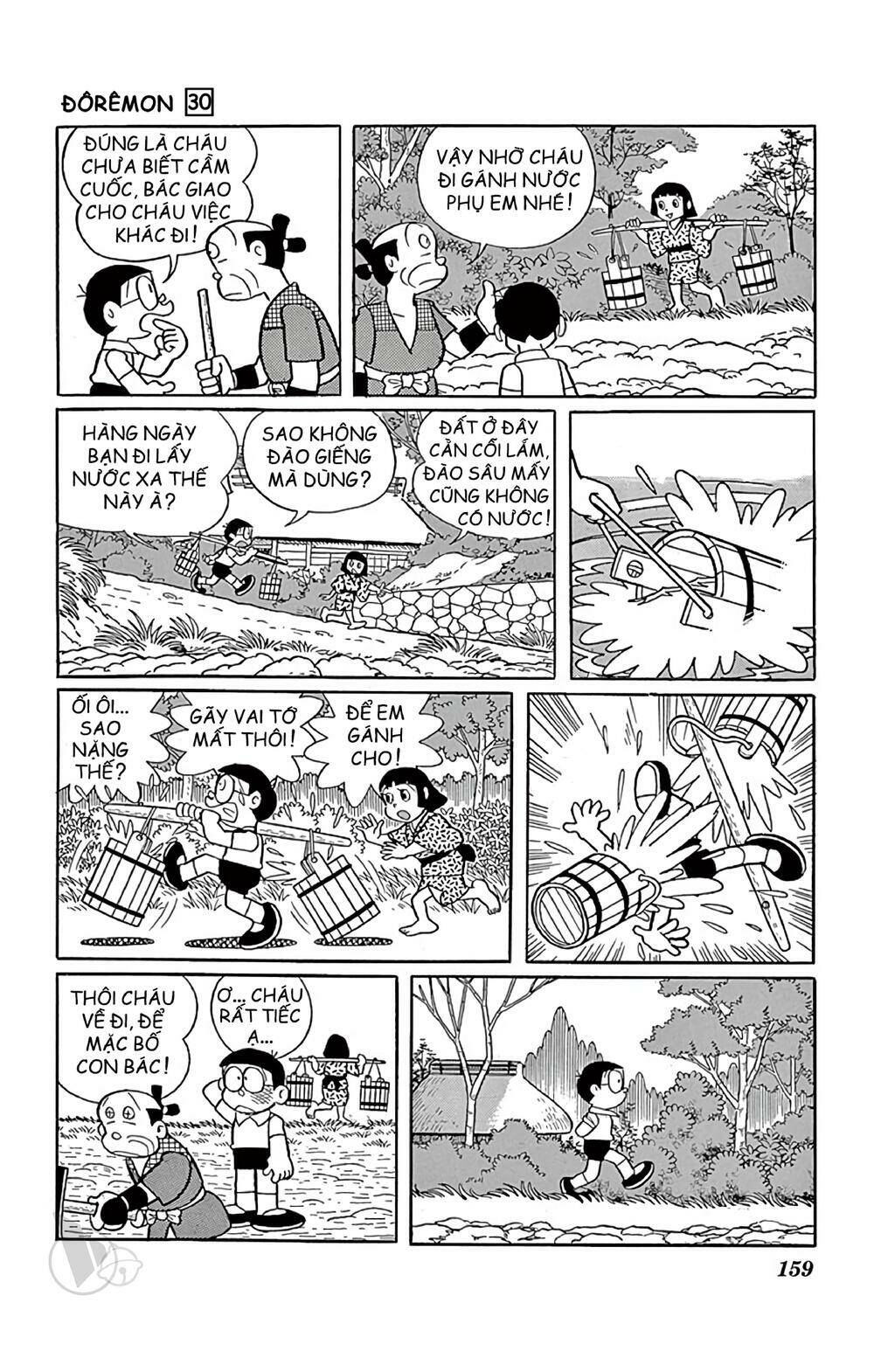 Doraemon - 546 - /uploads/20231230/7ec37ec828310e9a761643dbf3d2c642/chapter_546/page_10.jpg