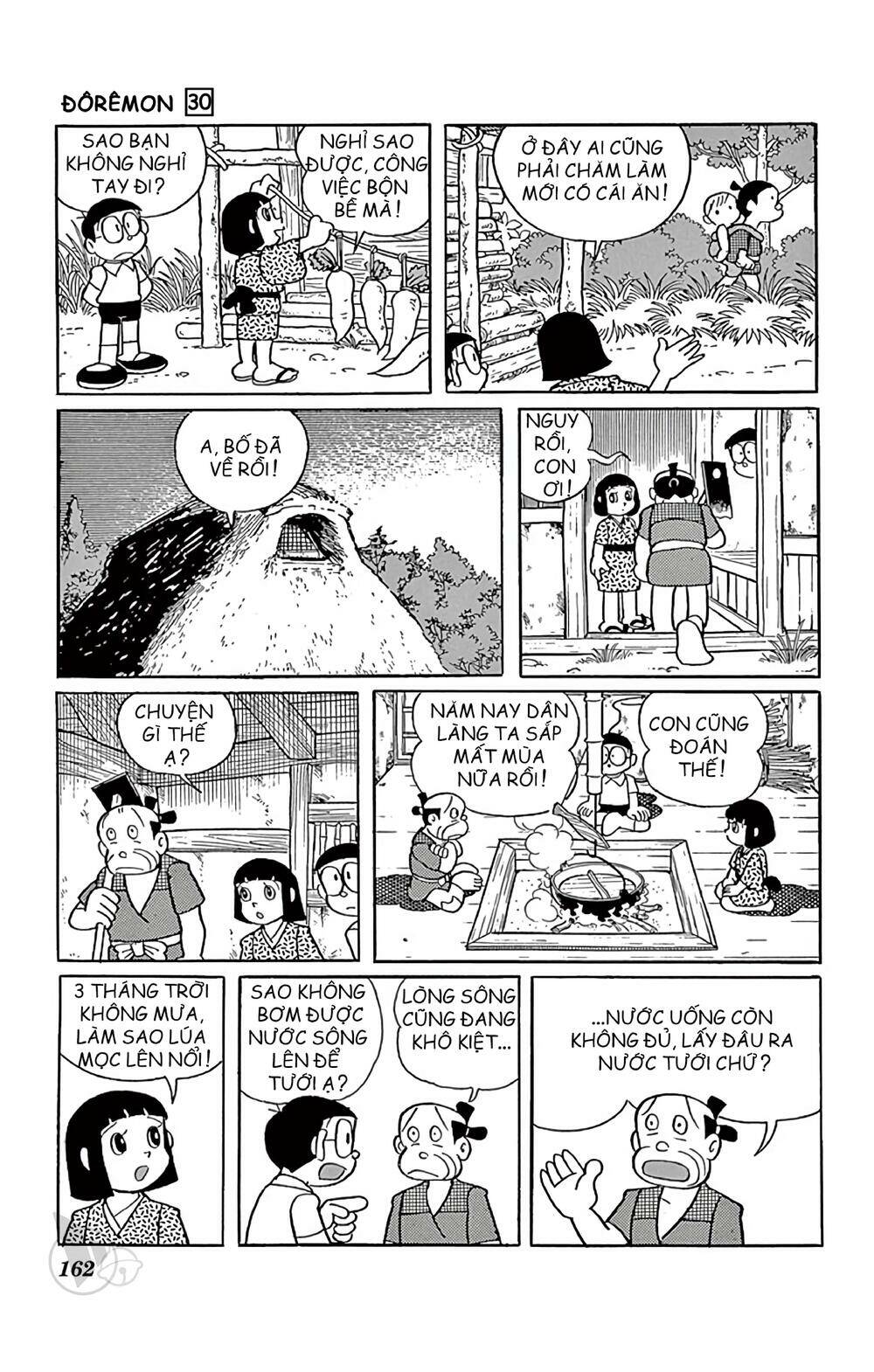 Doraemon - 546 - /uploads/20231230/7ec37ec828310e9a761643dbf3d2c642/chapter_546/page_13.jpg