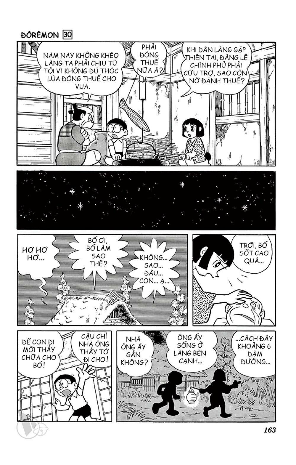 Doraemon - 546 - /uploads/20231230/7ec37ec828310e9a761643dbf3d2c642/chapter_546/page_14.jpg