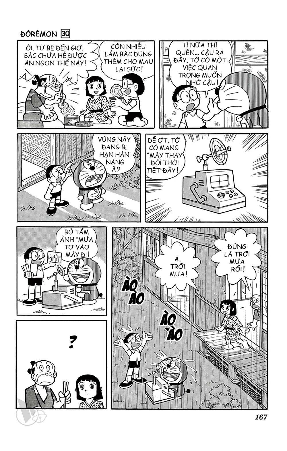 Doraemon - 546 - /uploads/20231230/7ec37ec828310e9a761643dbf3d2c642/chapter_546/page_18.jpg