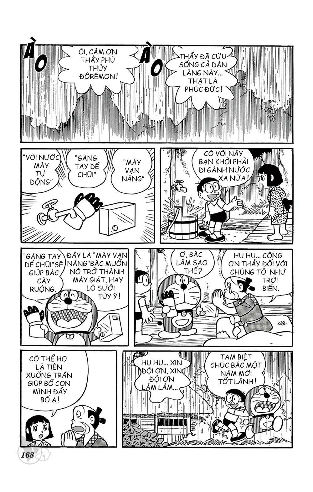 Doraemon - 546 - /uploads/20231230/7ec37ec828310e9a761643dbf3d2c642/chapter_546/page_19.jpg