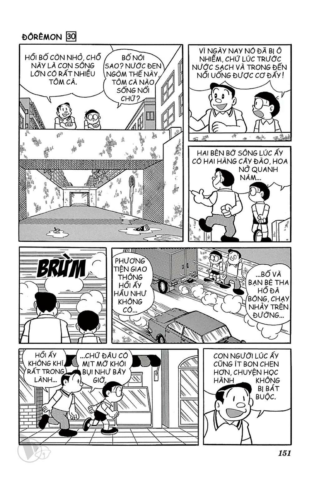 Doraemon - 546 - /uploads/20231230/7ec37ec828310e9a761643dbf3d2c642/chapter_546/page_2.jpg