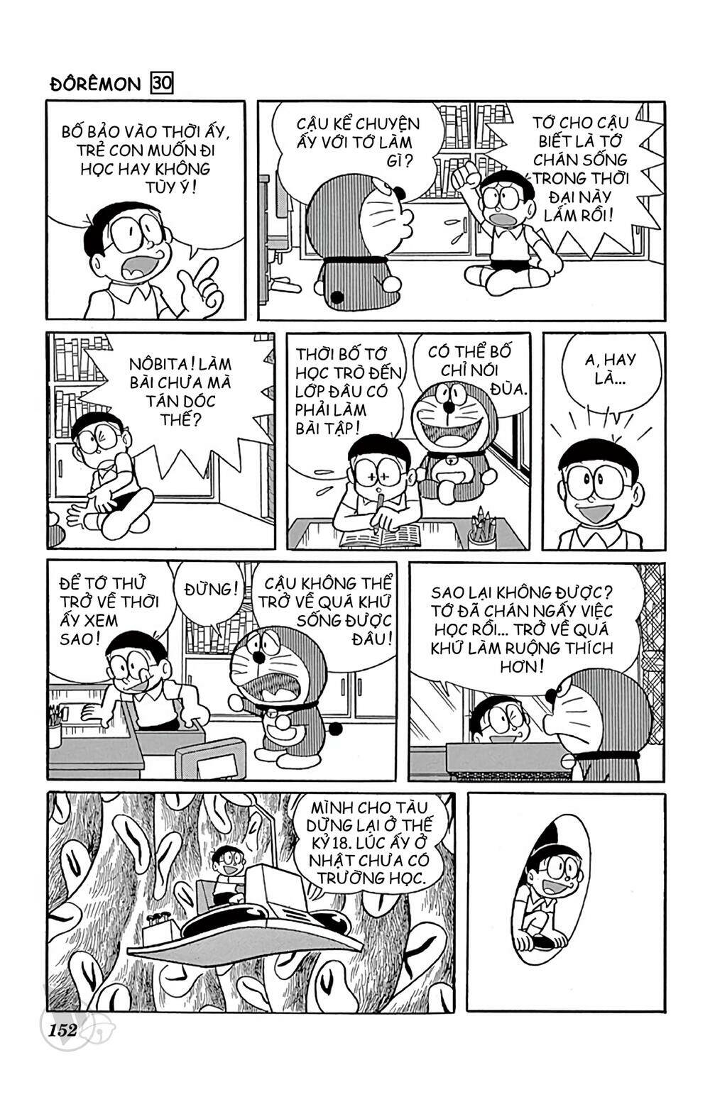 Doraemon - 546 - /uploads/20231230/7ec37ec828310e9a761643dbf3d2c642/chapter_546/page_3.jpg