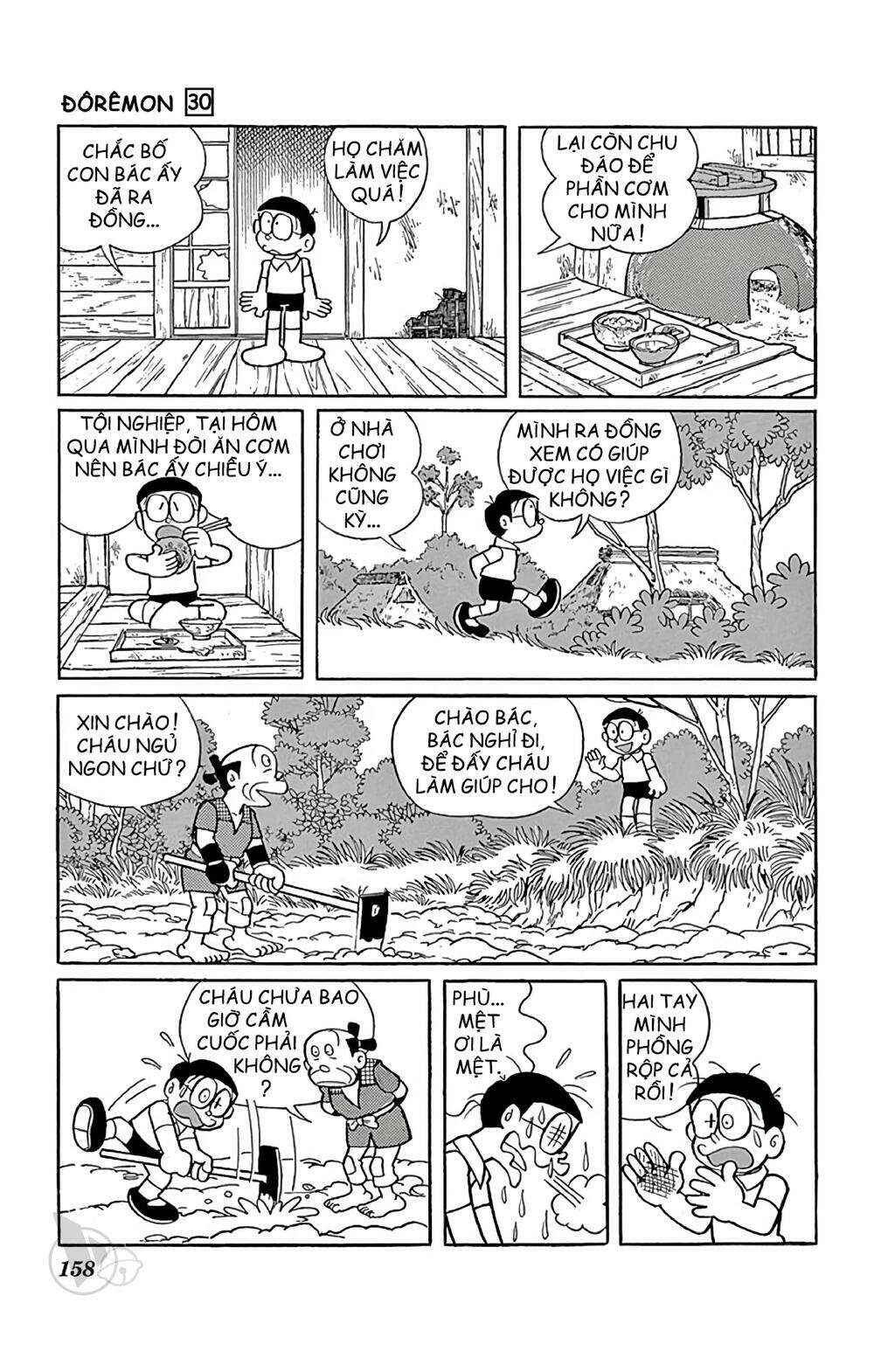 Doraemon - 546 - /uploads/20231230/7ec37ec828310e9a761643dbf3d2c642/chapter_546/page_9.jpg