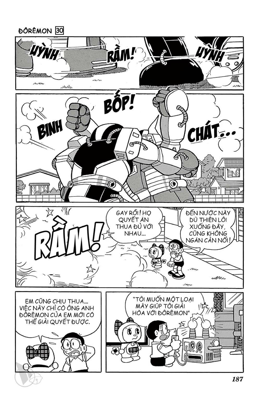 Doraemon - 547 - /uploads/20231230/7ec37ec828310e9a761643dbf3d2c642/chapter_547/page_18.jpg