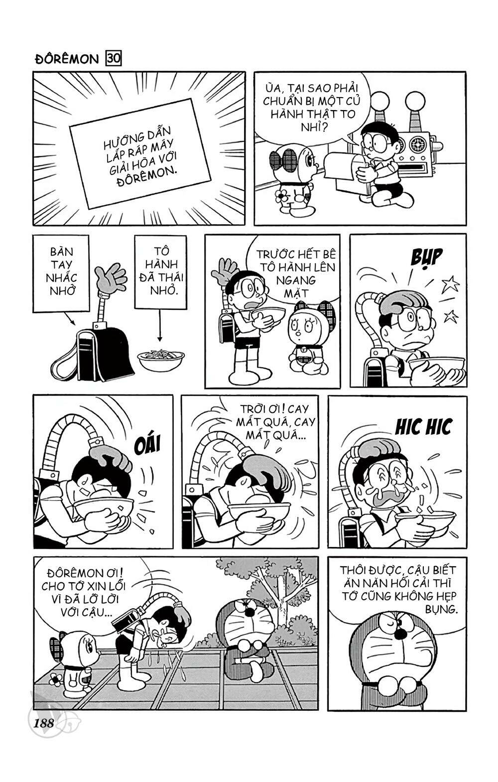 Doraemon - 547 - /uploads/20231230/7ec37ec828310e9a761643dbf3d2c642/chapter_547/page_19.jpg