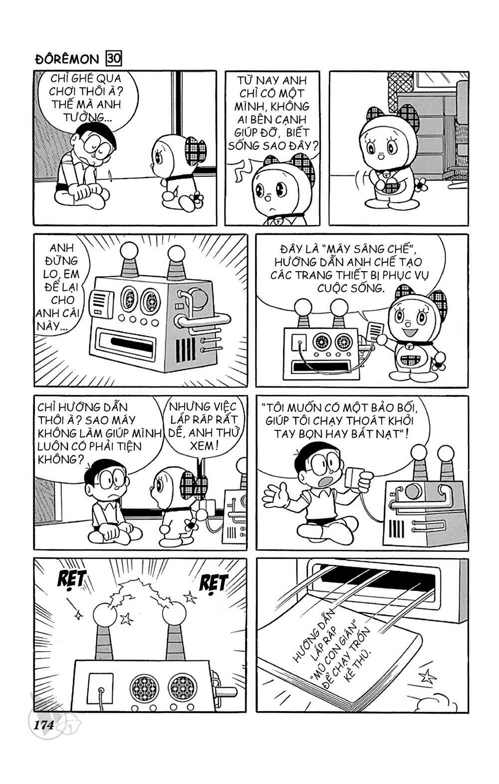 Doraemon - 547 - /uploads/20231230/7ec37ec828310e9a761643dbf3d2c642/chapter_547/page_5.jpg