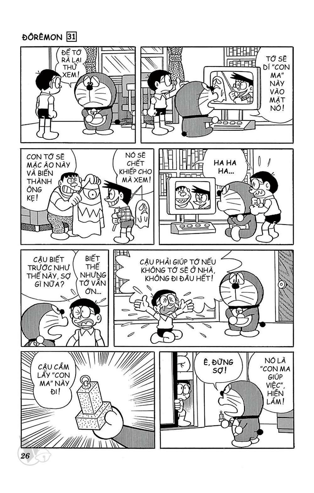 Doraemon - 550 - /uploads/20231230/7ec37ec828310e9a761643dbf3d2c642/chapter_550/page_2.jpg