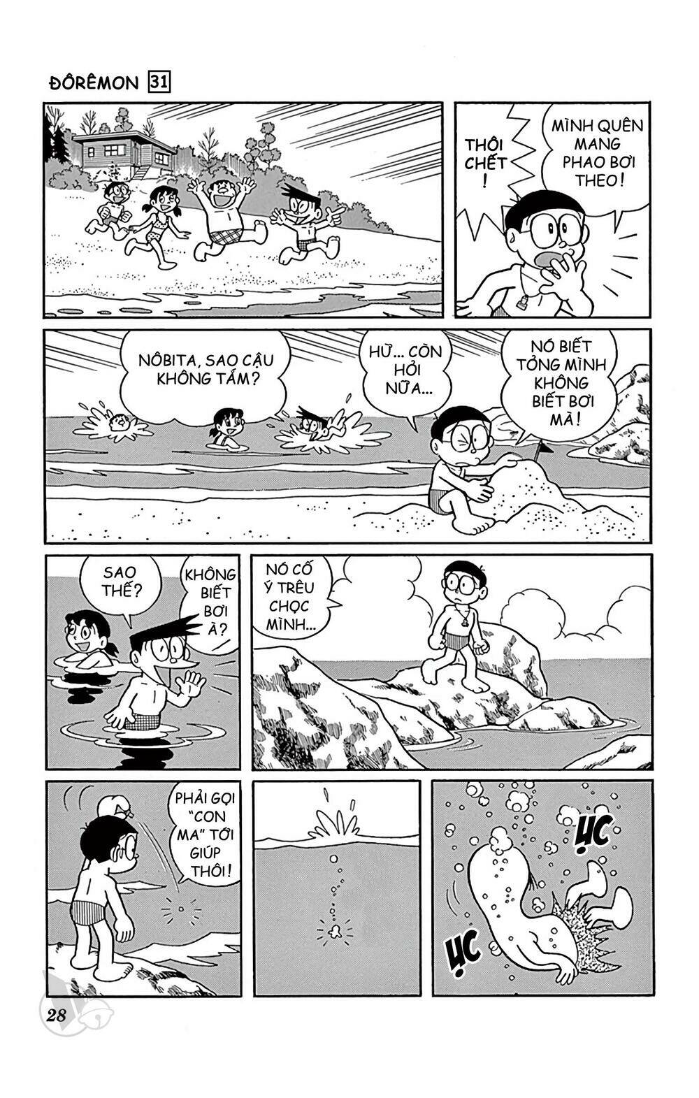 Doraemon - 550 - /uploads/20231230/7ec37ec828310e9a761643dbf3d2c642/chapter_550/page_4.jpg