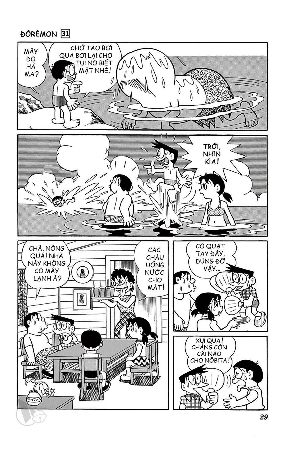 Doraemon - 550 - /uploads/20231230/7ec37ec828310e9a761643dbf3d2c642/chapter_550/page_5.jpg