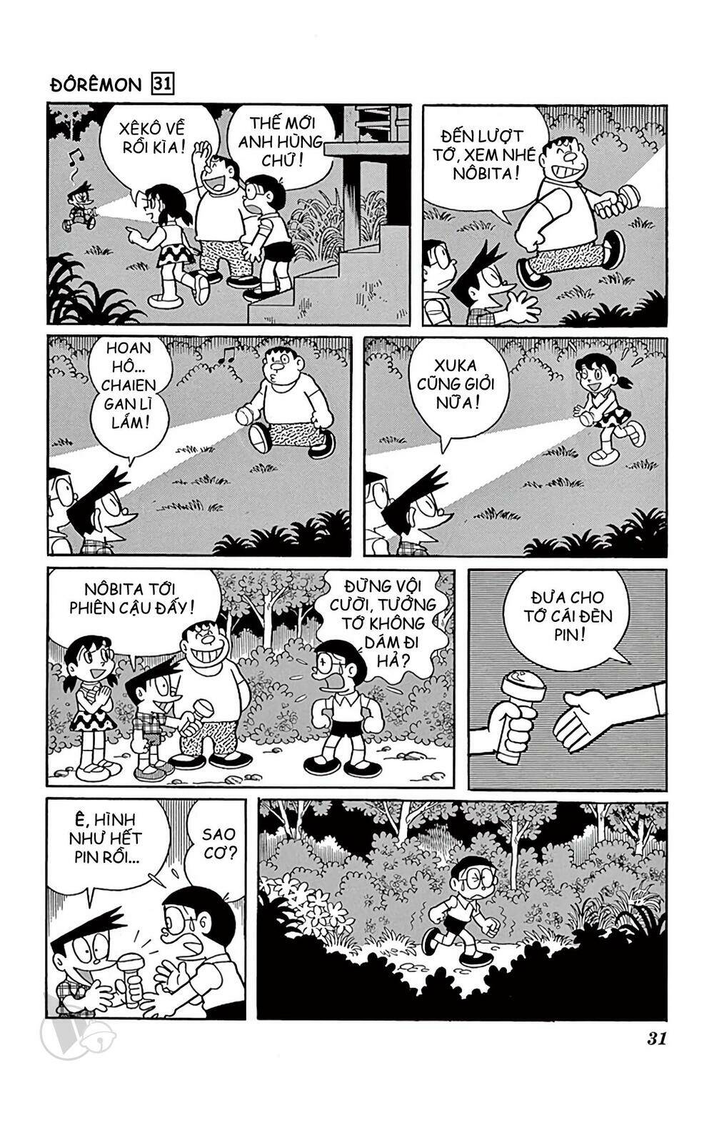 Doraemon - 550 - /uploads/20231230/7ec37ec828310e9a761643dbf3d2c642/chapter_550/page_7.jpg