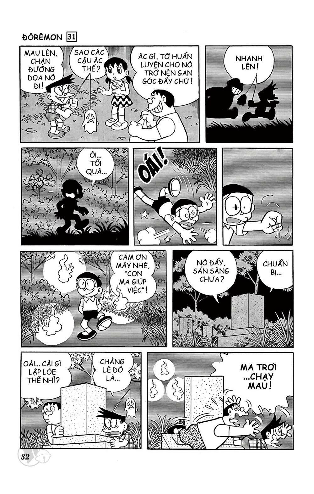 Doraemon - 550 - /uploads/20231230/7ec37ec828310e9a761643dbf3d2c642/chapter_550/page_8.jpg