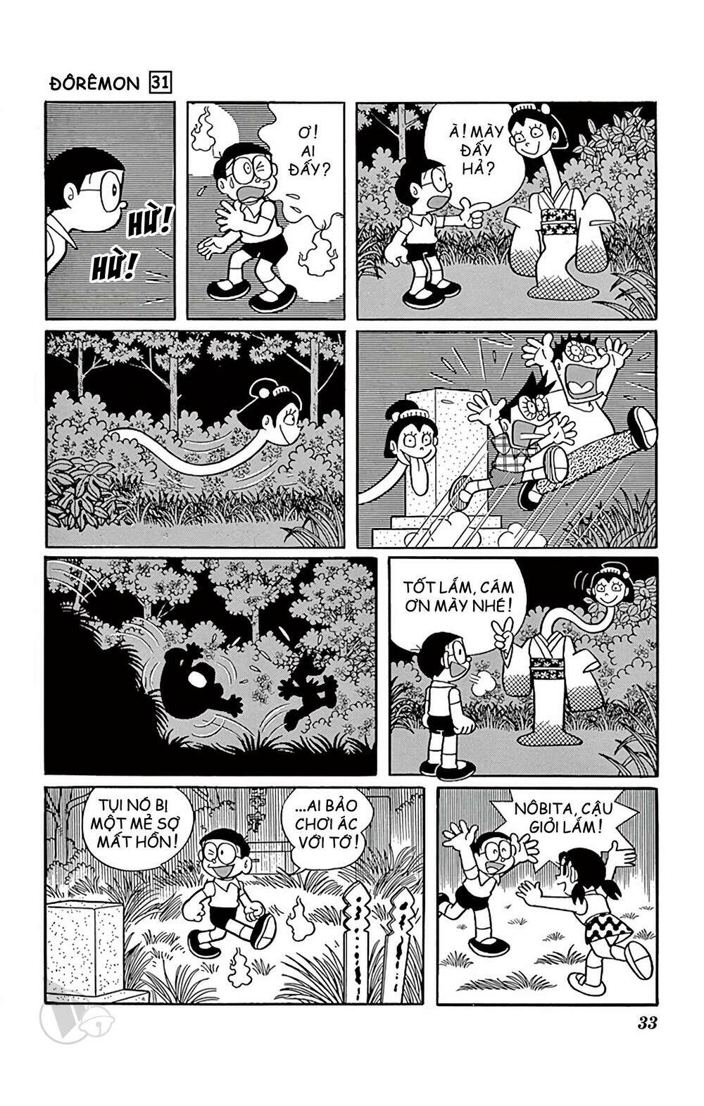 Doraemon - 550 - /uploads/20231230/7ec37ec828310e9a761643dbf3d2c642/chapter_550/page_9.jpg