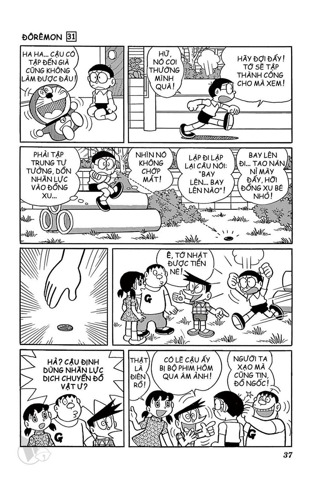 Doraemon - 551 - /uploads/20231230/7ec37ec828310e9a761643dbf3d2c642/chapter_551/page_3.jpg