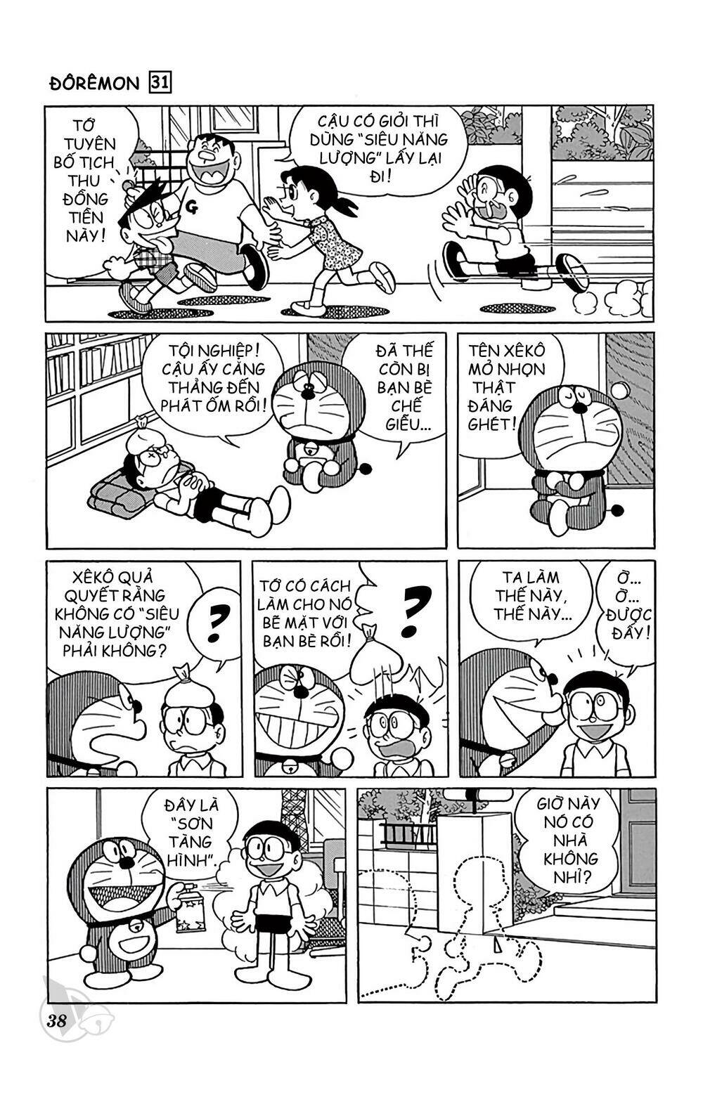 Doraemon - 551 - /uploads/20231230/7ec37ec828310e9a761643dbf3d2c642/chapter_551/page_4.jpg