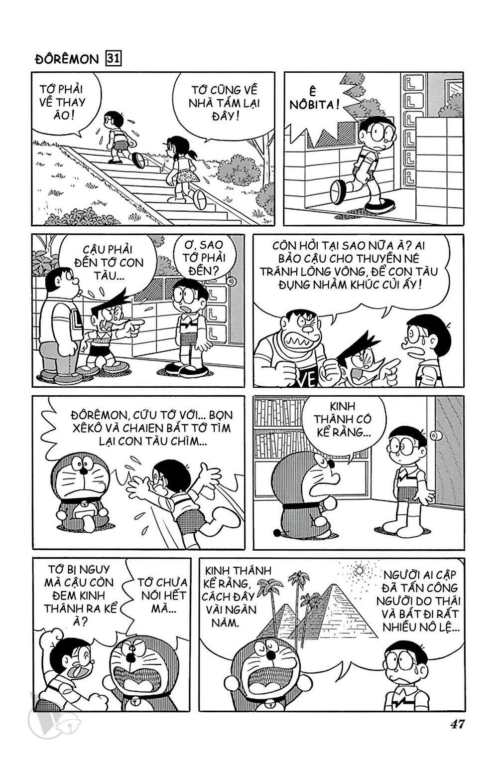 Doraemon - 552 - /uploads/20231230/7ec37ec828310e9a761643dbf3d2c642/chapter_552/page_3.jpg