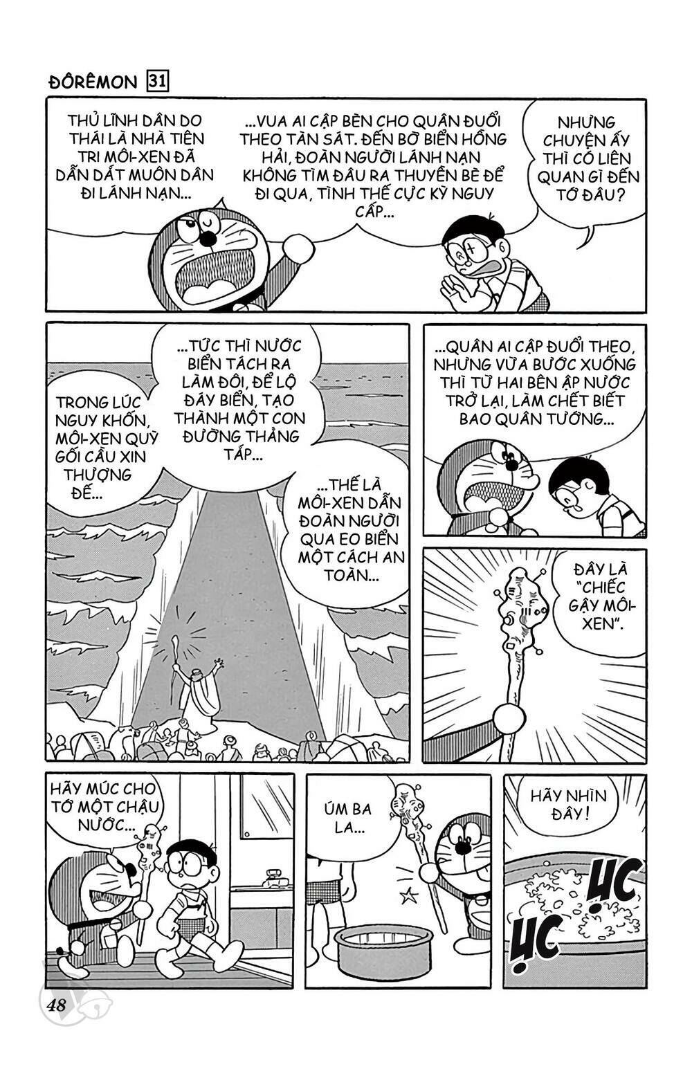 Doraemon - 552 - /uploads/20231230/7ec37ec828310e9a761643dbf3d2c642/chapter_552/page_4.jpg