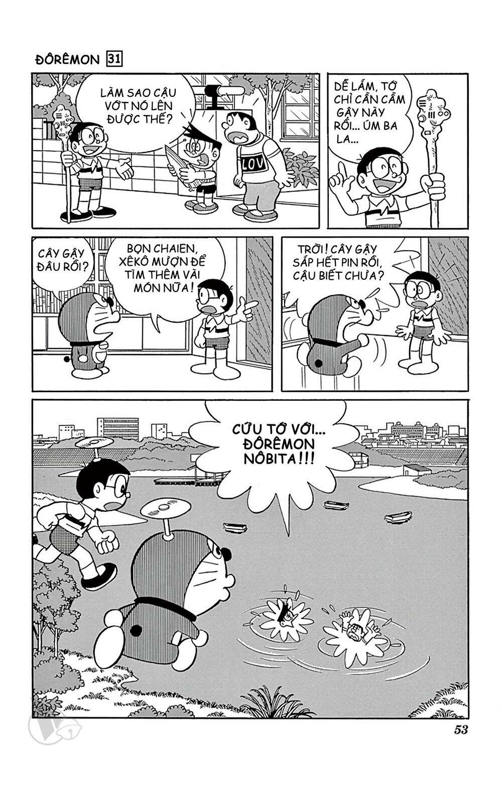 Doraemon - 552 - /uploads/20231230/7ec37ec828310e9a761643dbf3d2c642/chapter_552/page_9.jpg