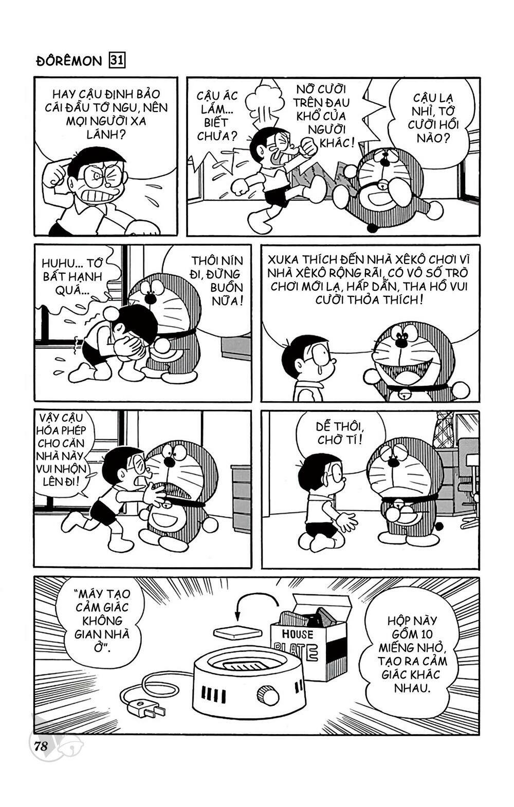 Doraemon - 554 - /uploads/20231230/7ec37ec828310e9a761643dbf3d2c642/chapter_554/page_2.jpg