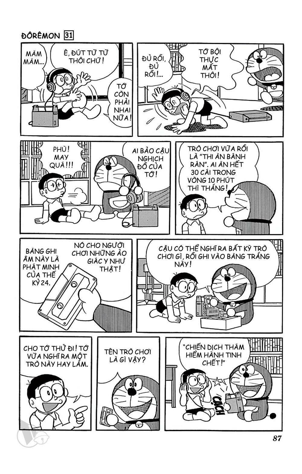 Doraemon - 555 - /uploads/20231230/7ec37ec828310e9a761643dbf3d2c642/chapter_555/page_3.jpg