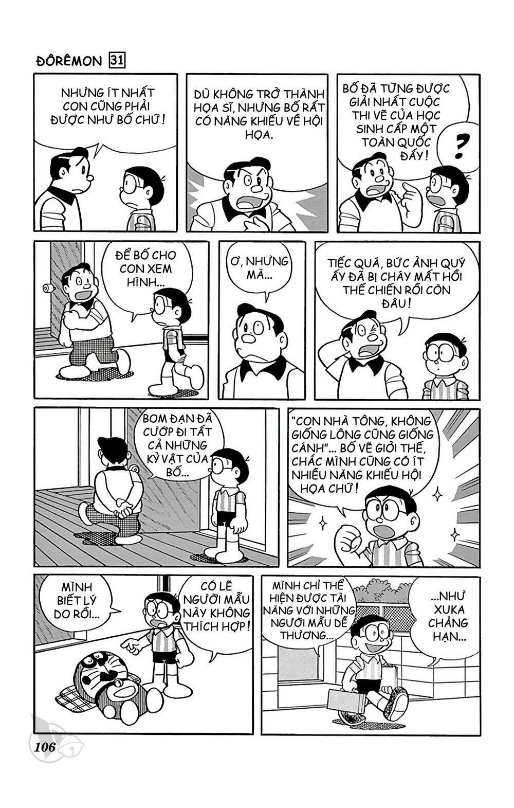 Doraemon - 557 - /uploads/20231230/7ec37ec828310e9a761643dbf3d2c642/chapter_557/page_2.jpg