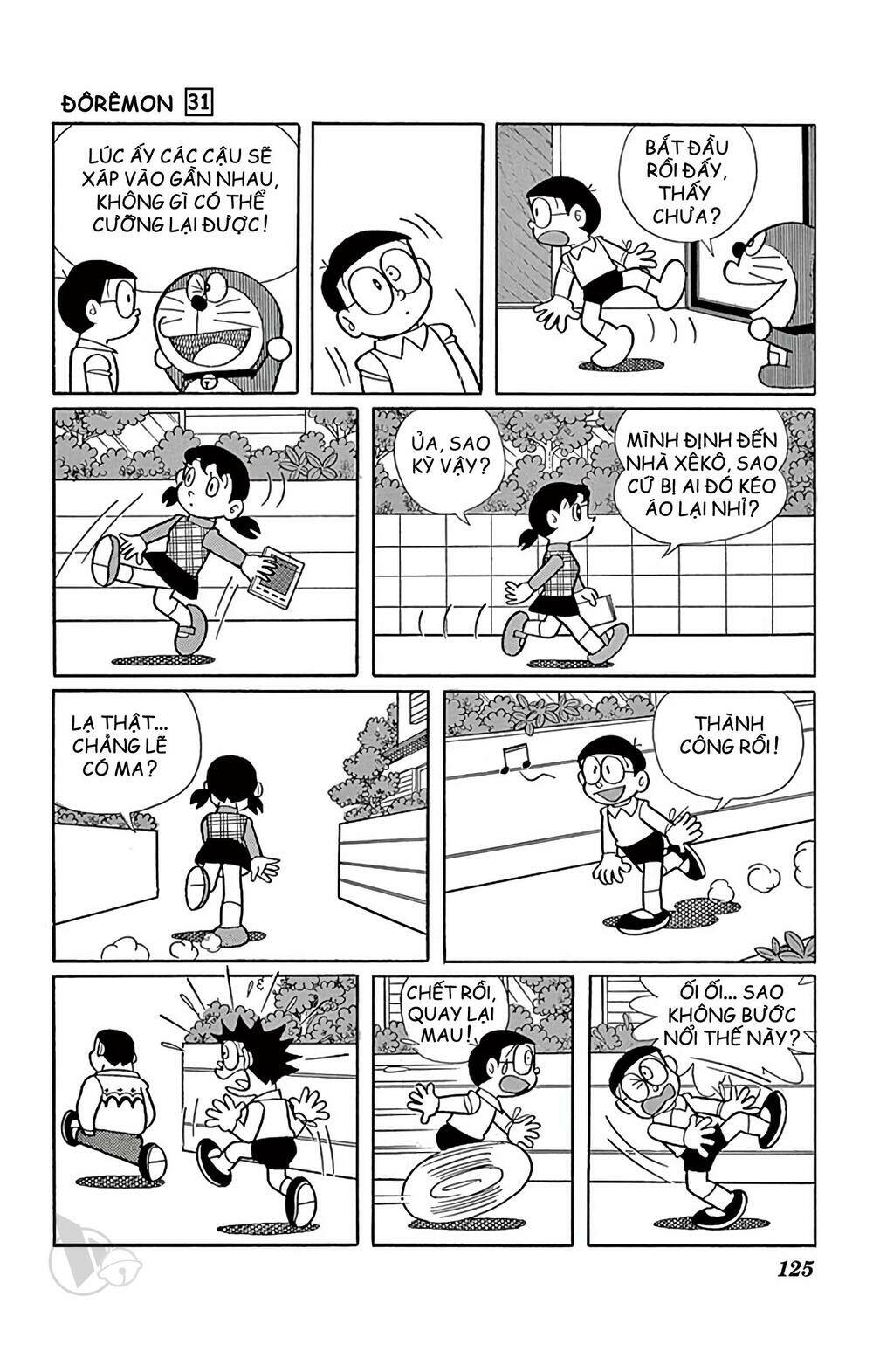 Doraemon - 559 - /uploads/20231230/7ec37ec828310e9a761643dbf3d2c642/chapter_559/page_5.jpg