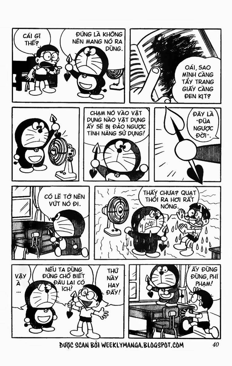 Doraemon - 56 - /uploads/20231230/7ec37ec828310e9a761643dbf3d2c642/chapter_56/page_3.jpg