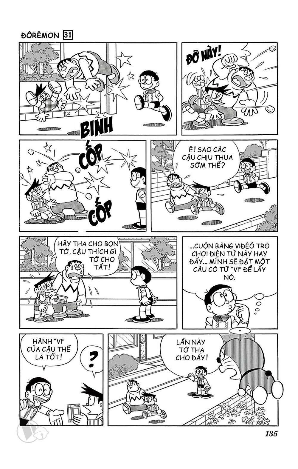 Doraemon - 560 - /uploads/20231230/7ec37ec828310e9a761643dbf3d2c642/chapter_560/page_7.jpg