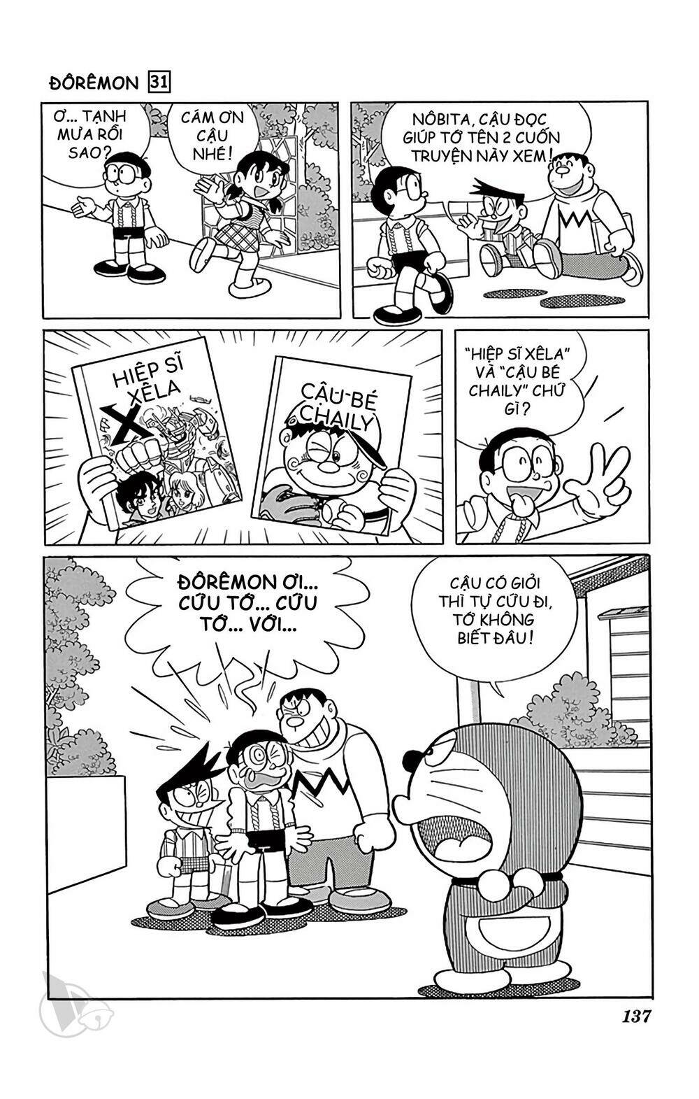 Doraemon - 560 - /uploads/20231230/7ec37ec828310e9a761643dbf3d2c642/chapter_560/page_9.jpg