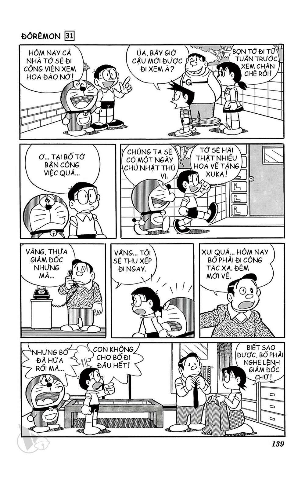 Doraemon - 561 - /uploads/20231230/7ec37ec828310e9a761643dbf3d2c642/chapter_561/page_2.jpg