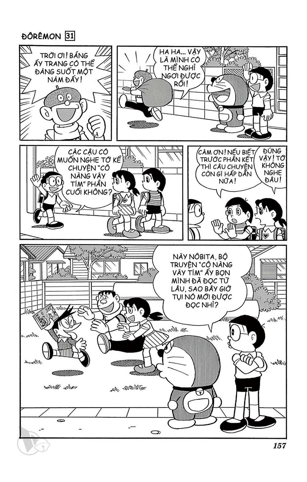 Doraemon - 562 - /uploads/20231230/7ec37ec828310e9a761643dbf3d2c642/chapter_562/page_11.jpg