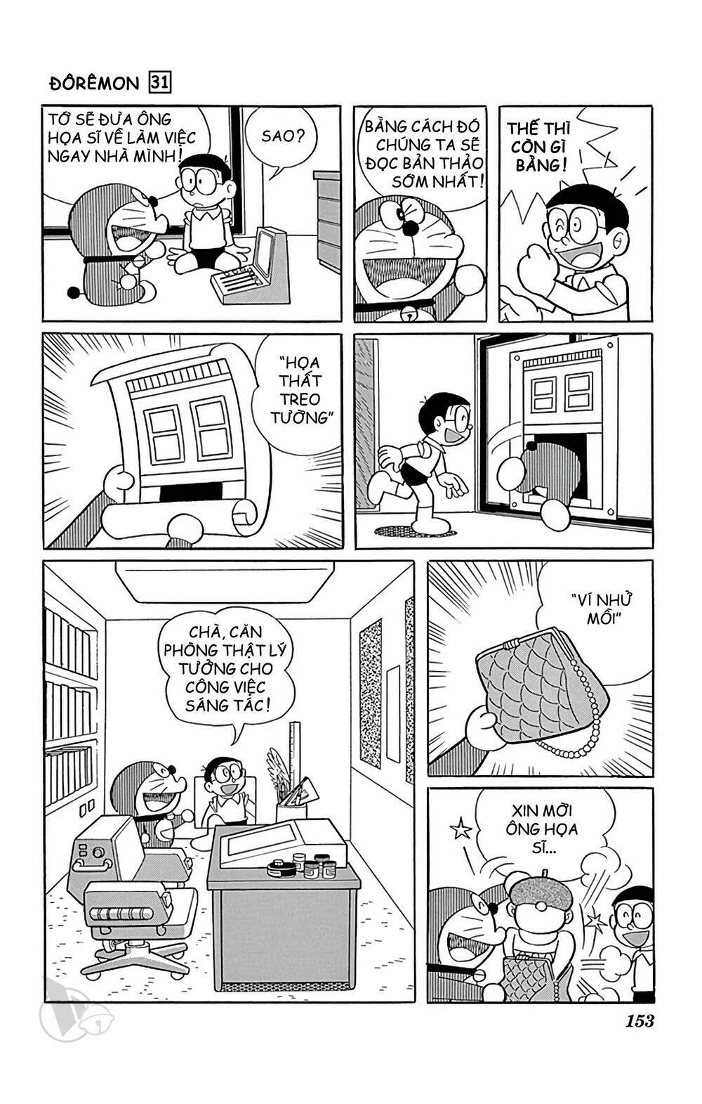 Doraemon - 562 - /uploads/20231230/7ec37ec828310e9a761643dbf3d2c642/chapter_562/page_7.jpg