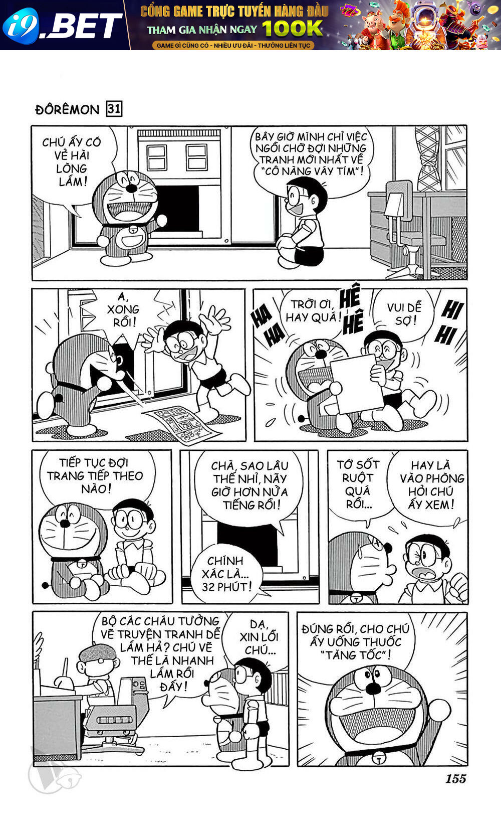 Doraemon - 562 - /uploads/20231230/7ec37ec828310e9a761643dbf3d2c642/chapter_562/page_9.jpg