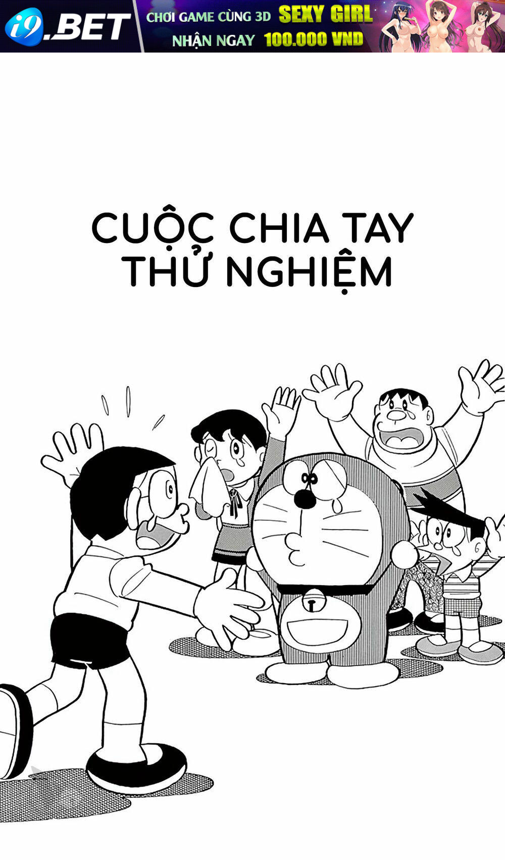 Doraemon - 564 - /uploads/20231230/7ec37ec828310e9a761643dbf3d2c642/chapter_564/page_1.jpg