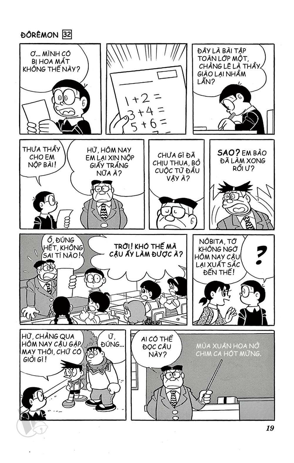 Doraemon - 566 - /uploads/20231230/7ec37ec828310e9a761643dbf3d2c642/chapter_566/page_5.jpg