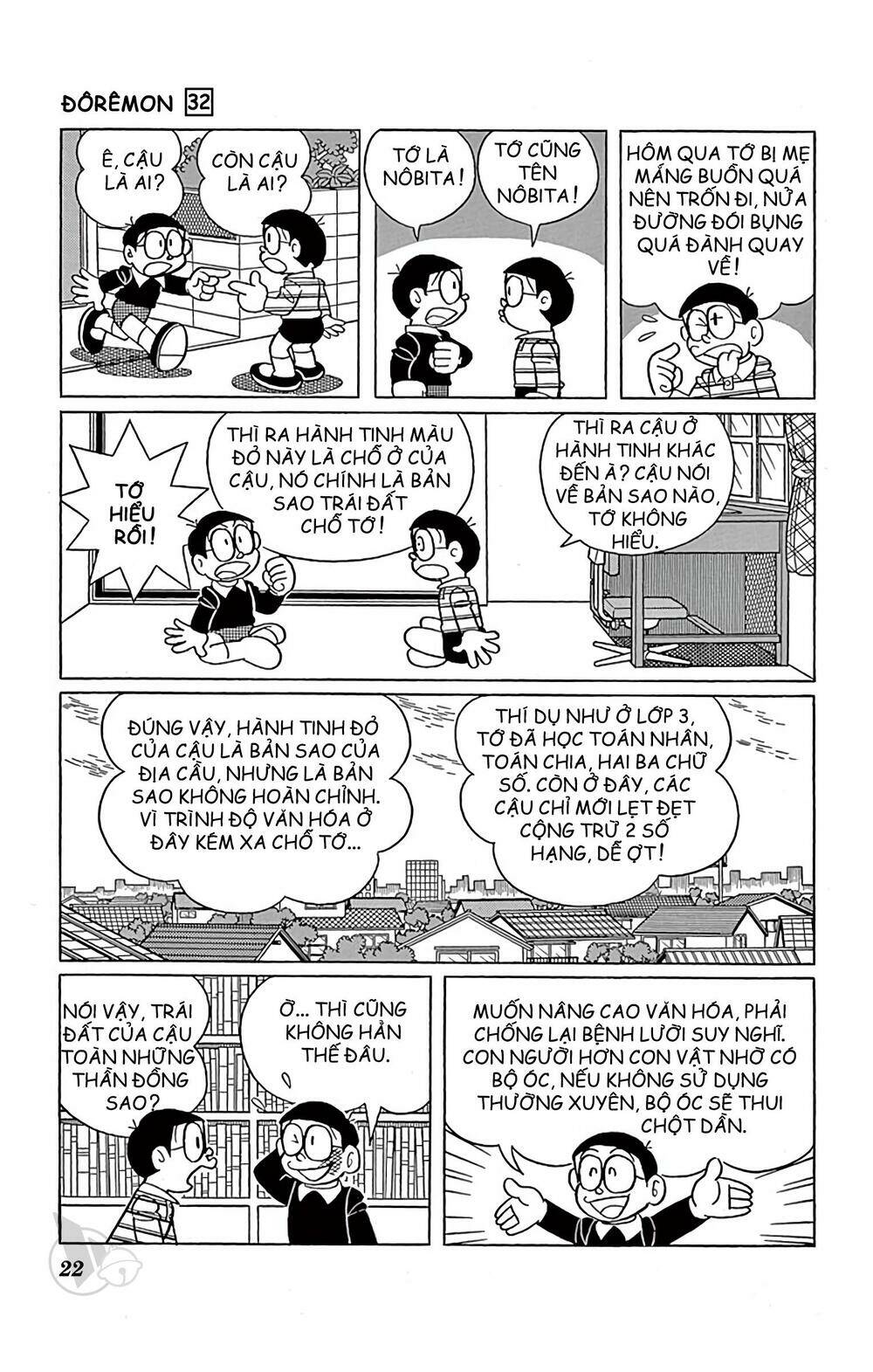 Doraemon - 566 - /uploads/20231230/7ec37ec828310e9a761643dbf3d2c642/chapter_566/page_8.jpg