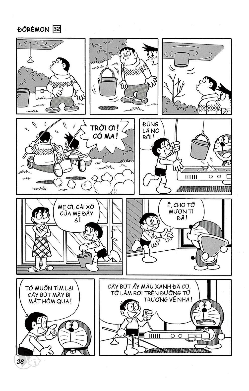 Doraemon - 567 - /uploads/20231230/7ec37ec828310e9a761643dbf3d2c642/chapter_567/page_4.jpg