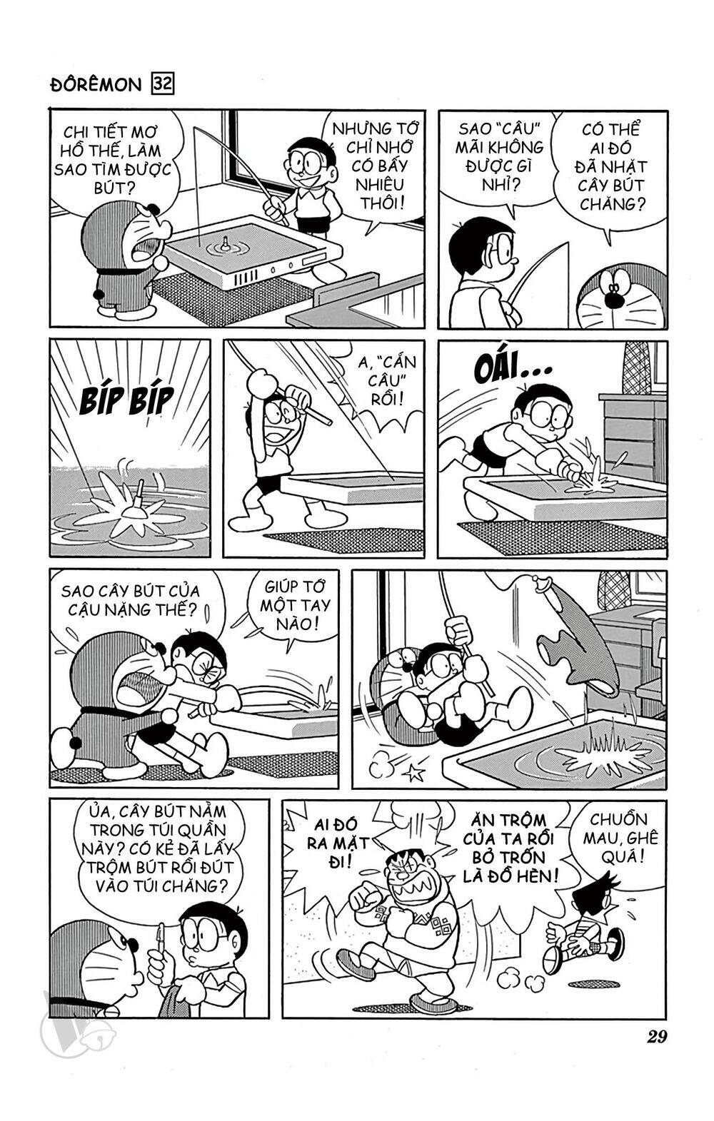 Doraemon - 567 - /uploads/20231230/7ec37ec828310e9a761643dbf3d2c642/chapter_567/page_5.jpg