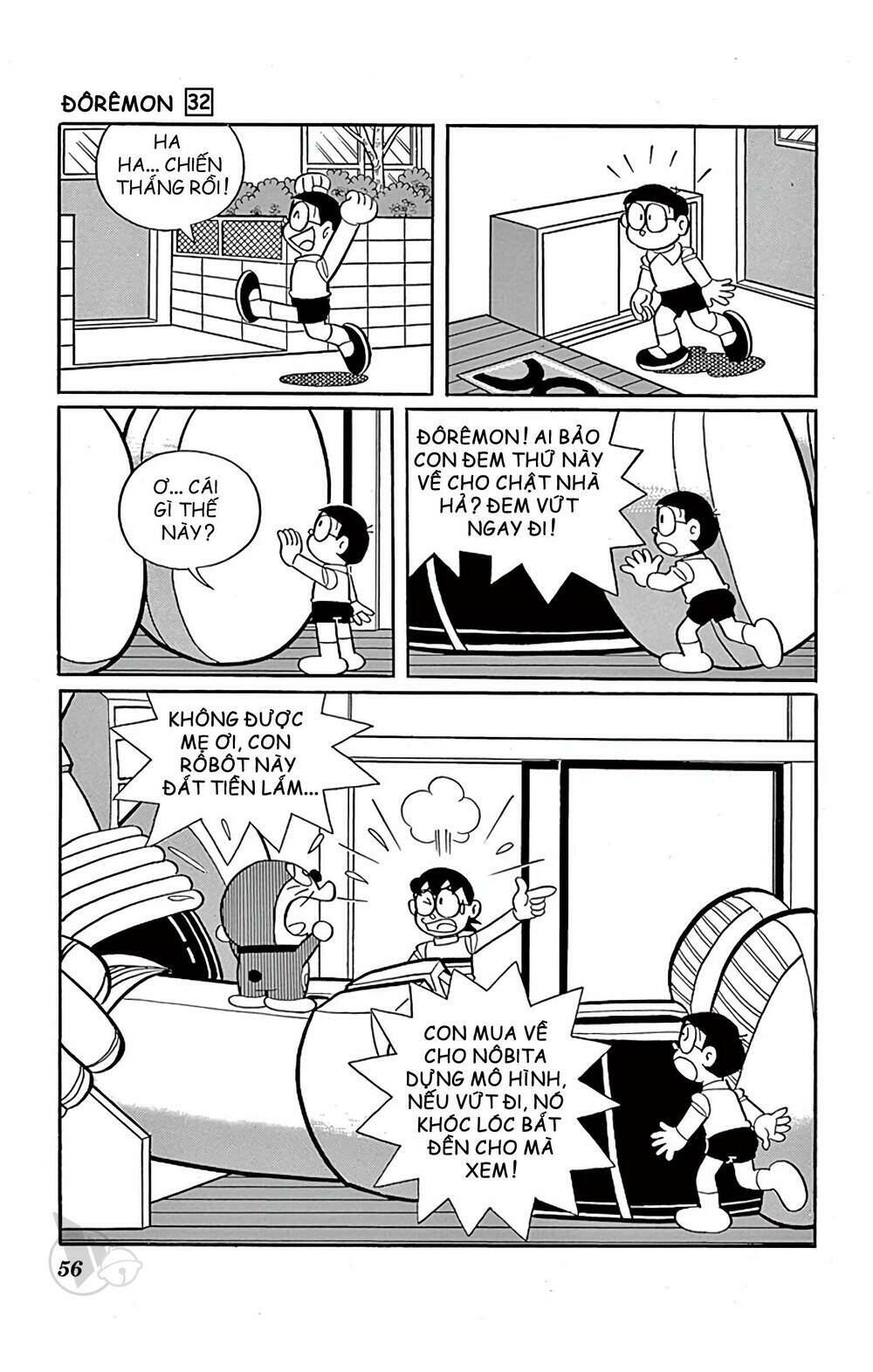 Doraemon - 569 - /uploads/20231230/7ec37ec828310e9a761643dbf3d2c642/chapter_569/page_10.jpg