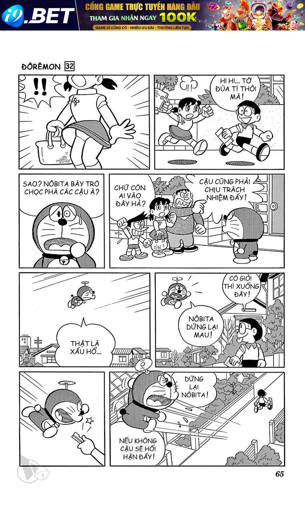 Doraemon - 570 - /uploads/20231230/7ec37ec828310e9a761643dbf3d2c642/chapter_570/page_9.jpg