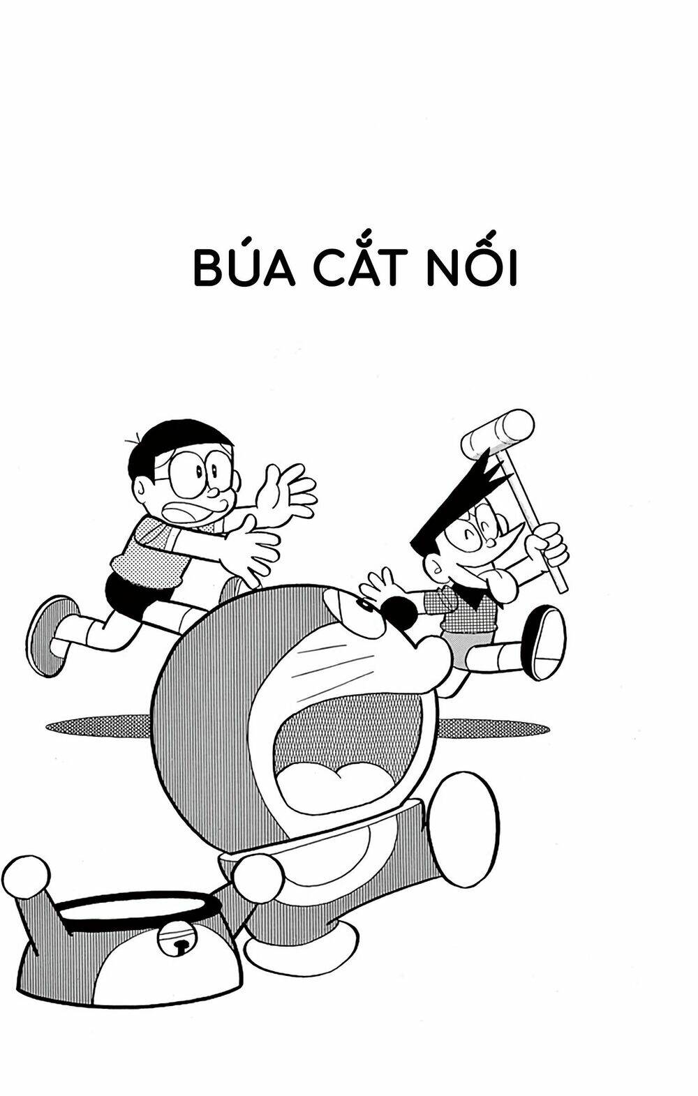 Doraemon - 575 - /uploads/20231230/7ec37ec828310e9a761643dbf3d2c642/chapter_575/page_1.jpg