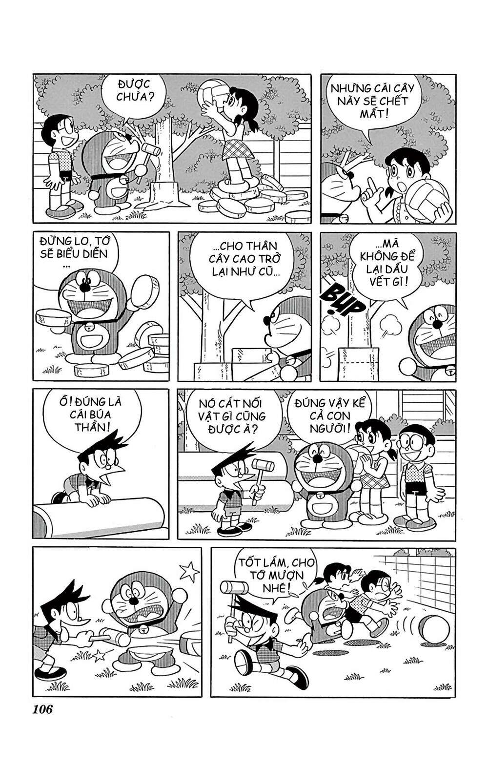 Doraemon - 575 - /uploads/20231230/7ec37ec828310e9a761643dbf3d2c642/chapter_575/page_4.jpg