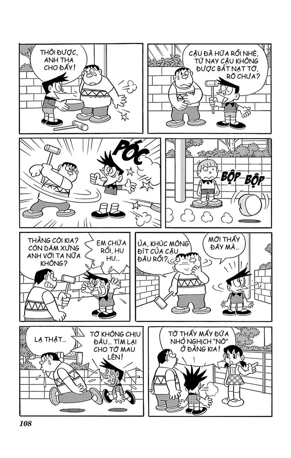 Doraemon - 575 - /uploads/20231230/7ec37ec828310e9a761643dbf3d2c642/chapter_575/page_6.jpg