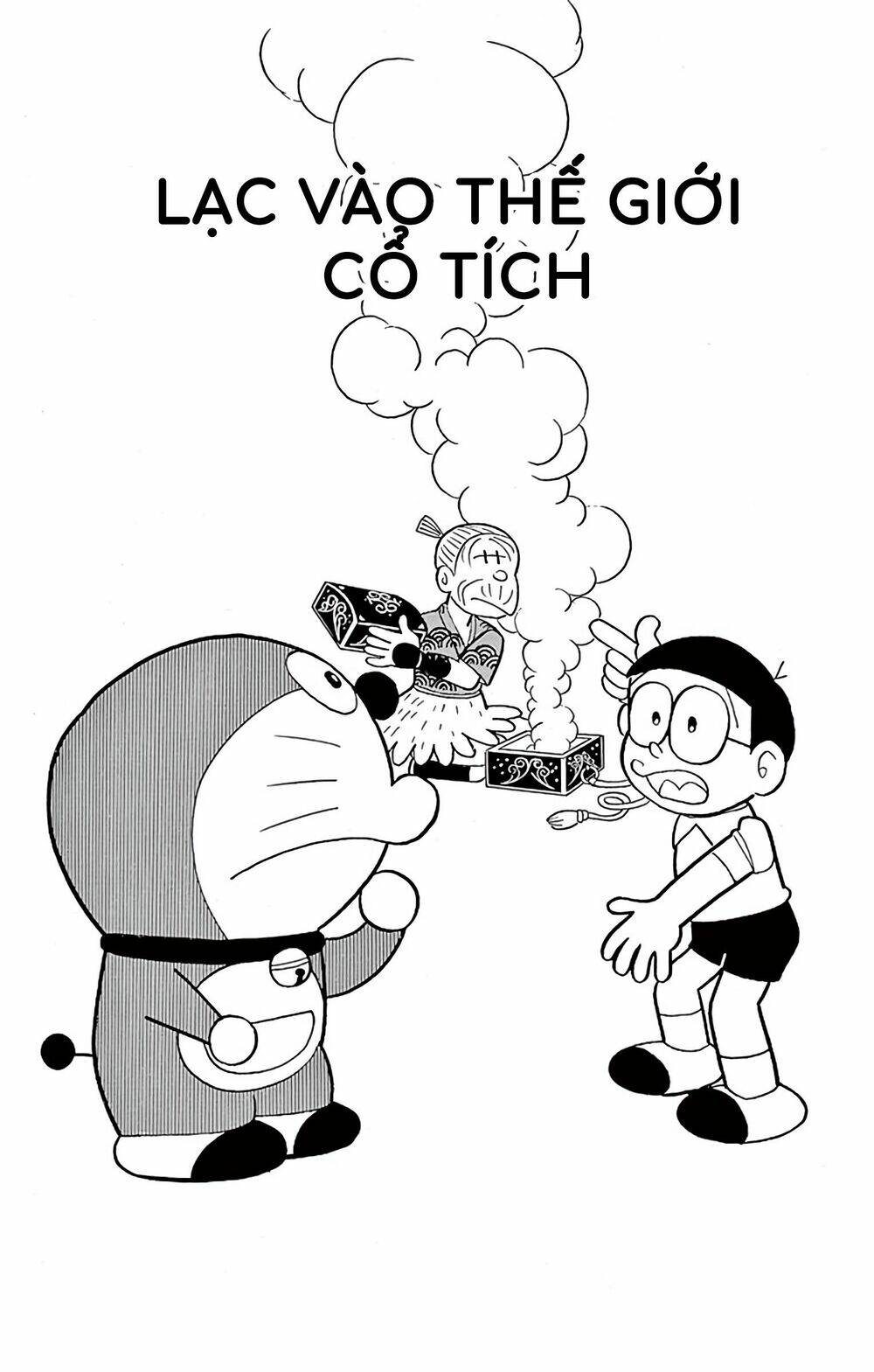 Doraemon - 576 - /uploads/20231230/7ec37ec828310e9a761643dbf3d2c642/chapter_576/page_1.jpg