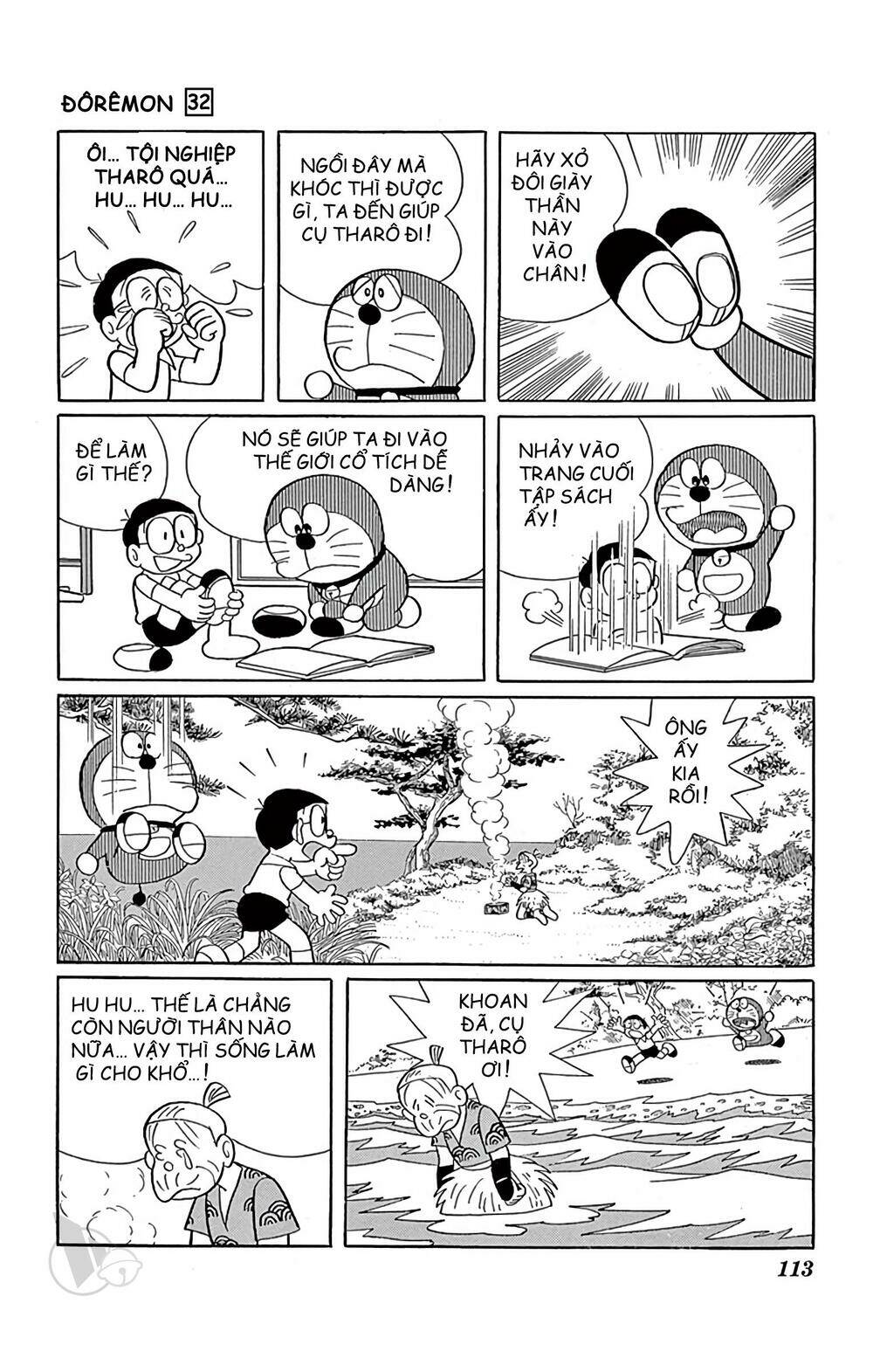 Doraemon - 576 - /uploads/20231230/7ec37ec828310e9a761643dbf3d2c642/chapter_576/page_3.jpg