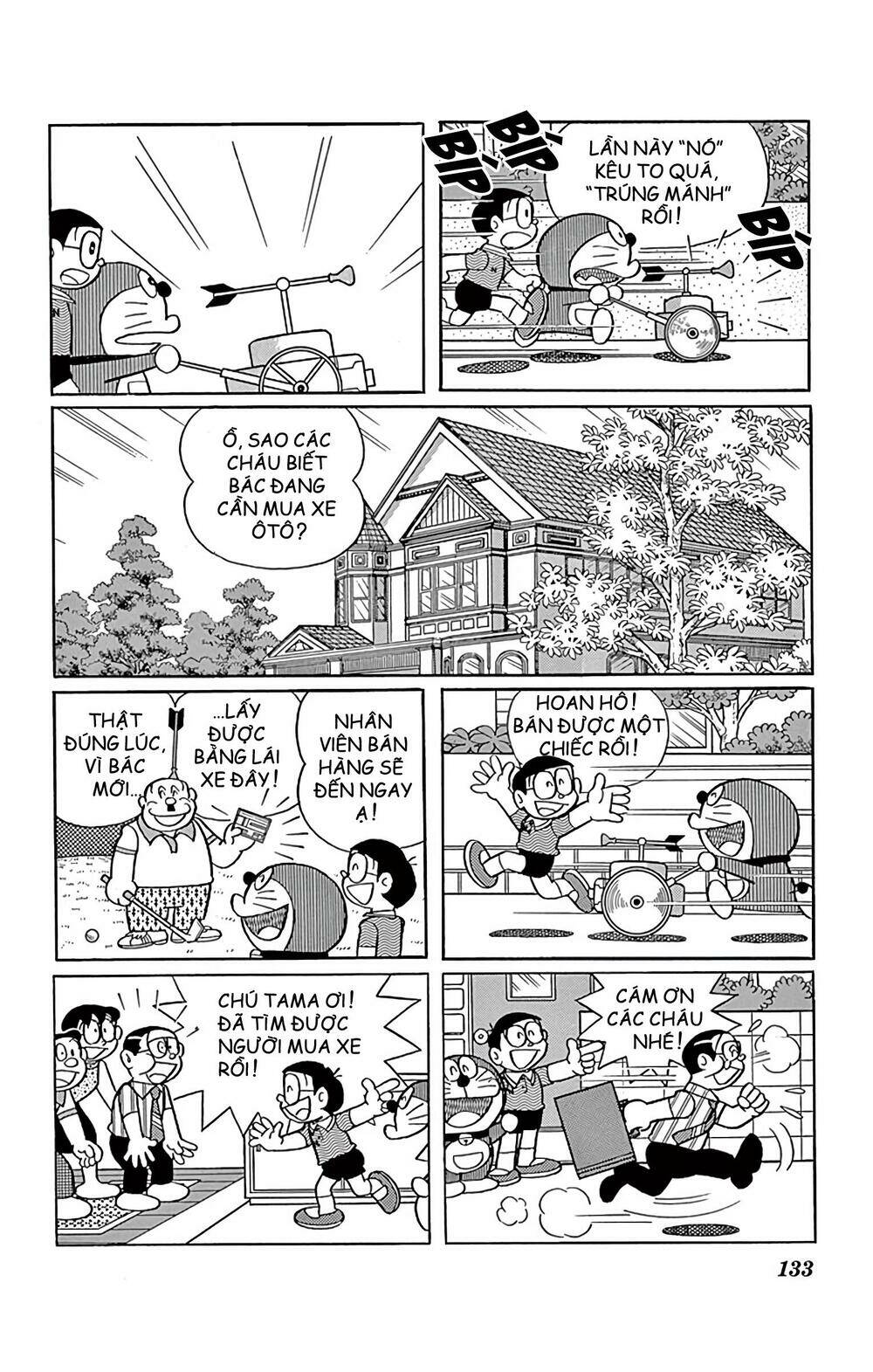 Doraemon - 578 - /uploads/20231230/7ec37ec828310e9a761643dbf3d2c642/chapter_578/page_5.jpg