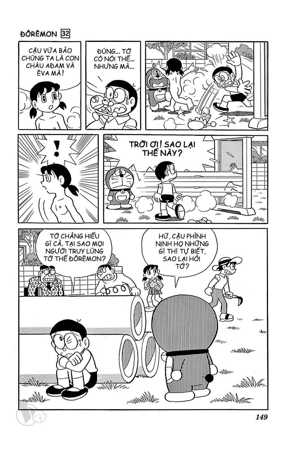 Doraemon - 579 - /uploads/20231230/7ec37ec828310e9a761643dbf3d2c642/chapter_579/page_13.jpg