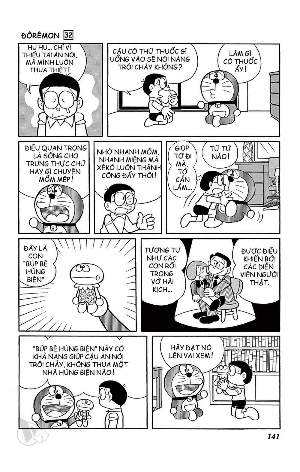 Doraemon - 579 - /uploads/20231230/7ec37ec828310e9a761643dbf3d2c642/chapter_579/page_5.jpg