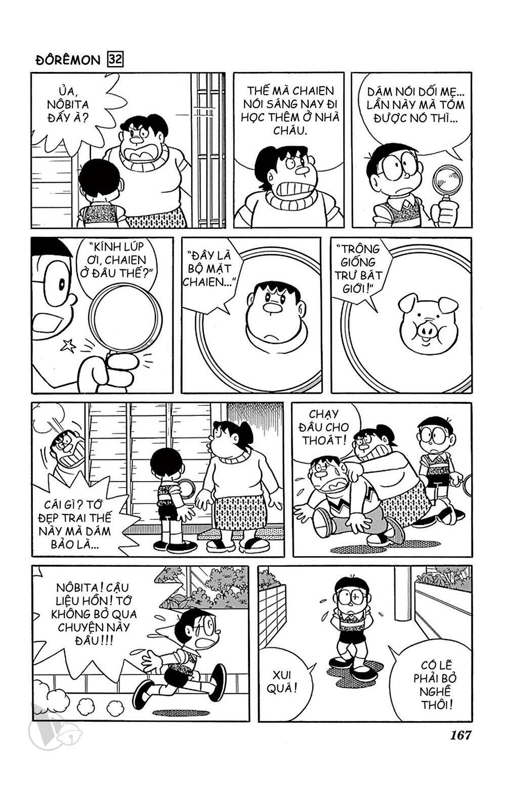 Doraemon - 581 - /uploads/20231230/7ec37ec828310e9a761643dbf3d2c642/chapter_581/page_10.jpg