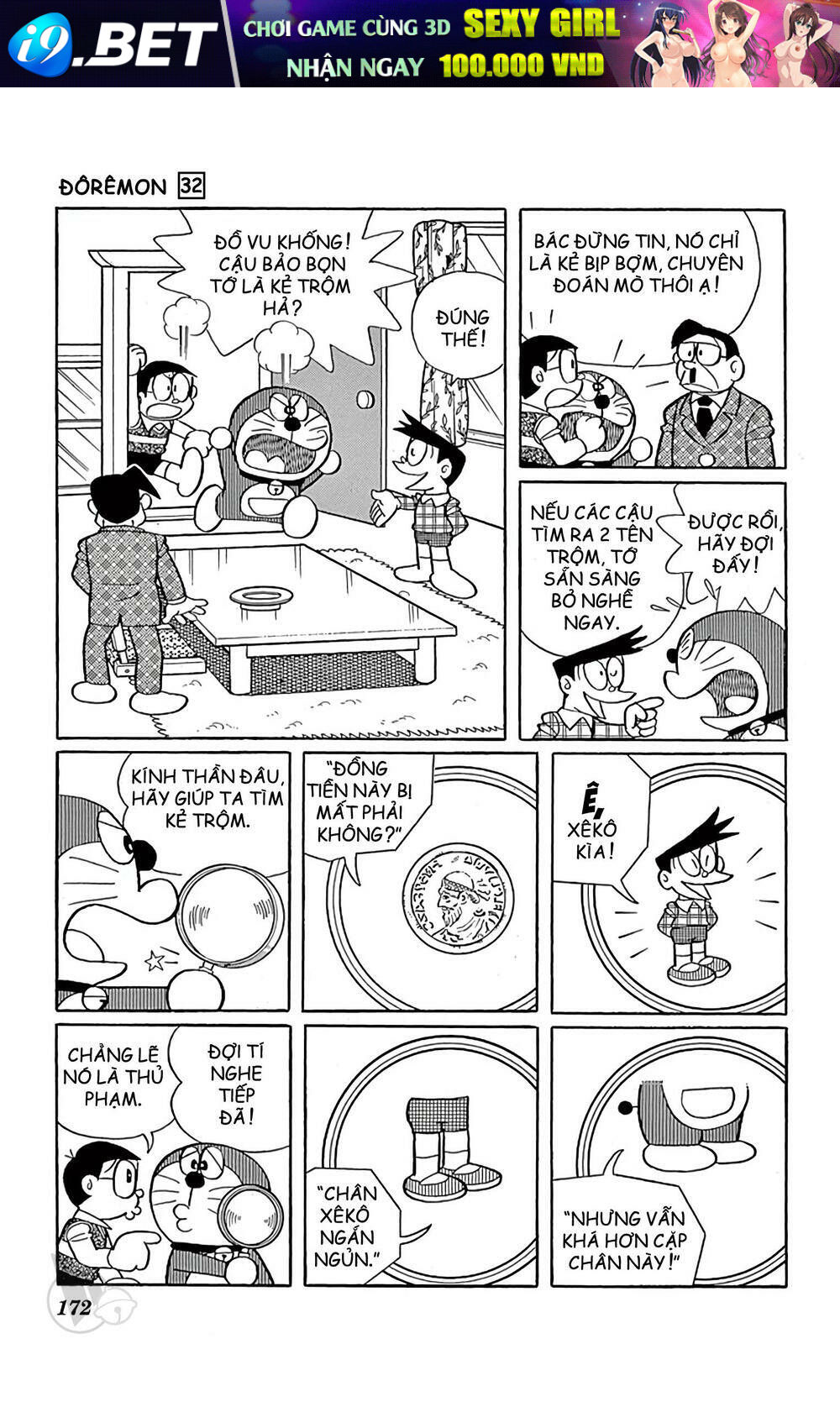 Doraemon - 581 - /uploads/20231230/7ec37ec828310e9a761643dbf3d2c642/chapter_581/page_15.jpg